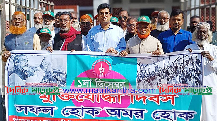 কালুখালীতে মুক্তিযোদ্ধা দিবস উপলক্ষ্যে র‌্যালী ও আলোচনা